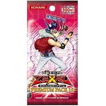 遊戯王プレミアムパック Amazon.co.jp: 遊戯王ゼアル オフィシャルカードゲーム